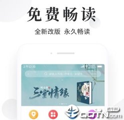 菲律宾租房移民入籍 移民需要入籍吗